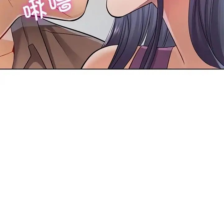 漫画《可以爱你吗》第6话第152张图