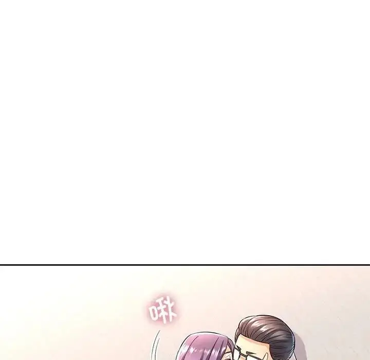 漫画《可以爱你吗》第6话第153张图
