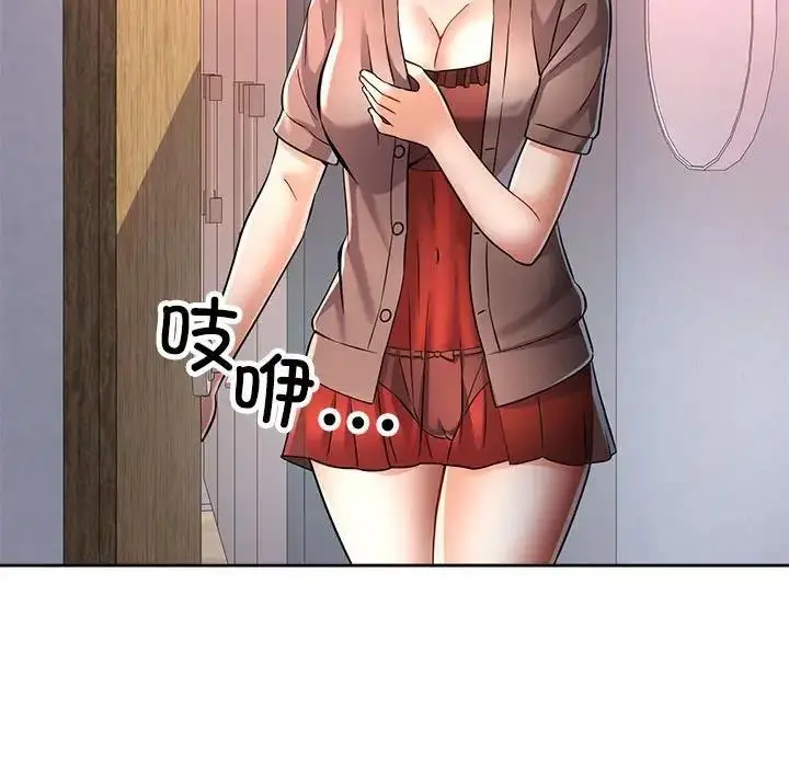 漫画《可以爱你吗》第6话第25张图