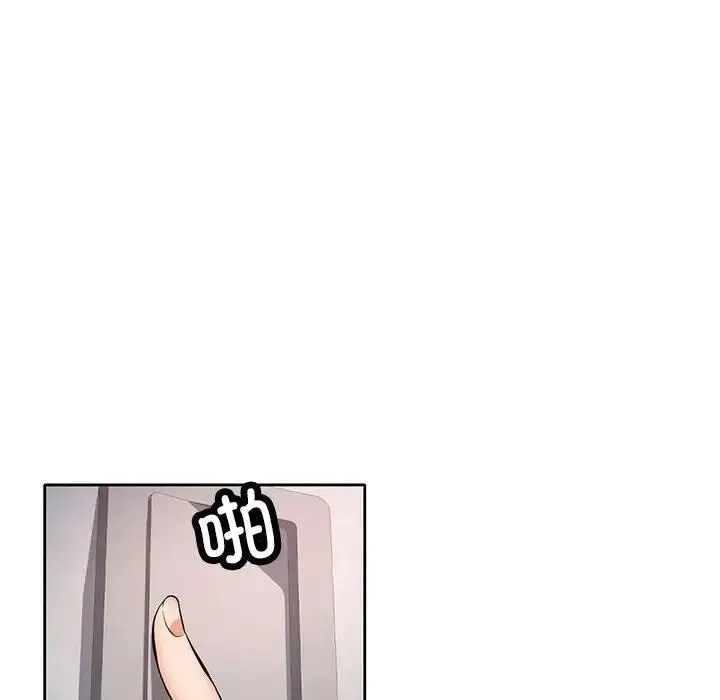 漫画《可以爱你吗》第6话第28张图