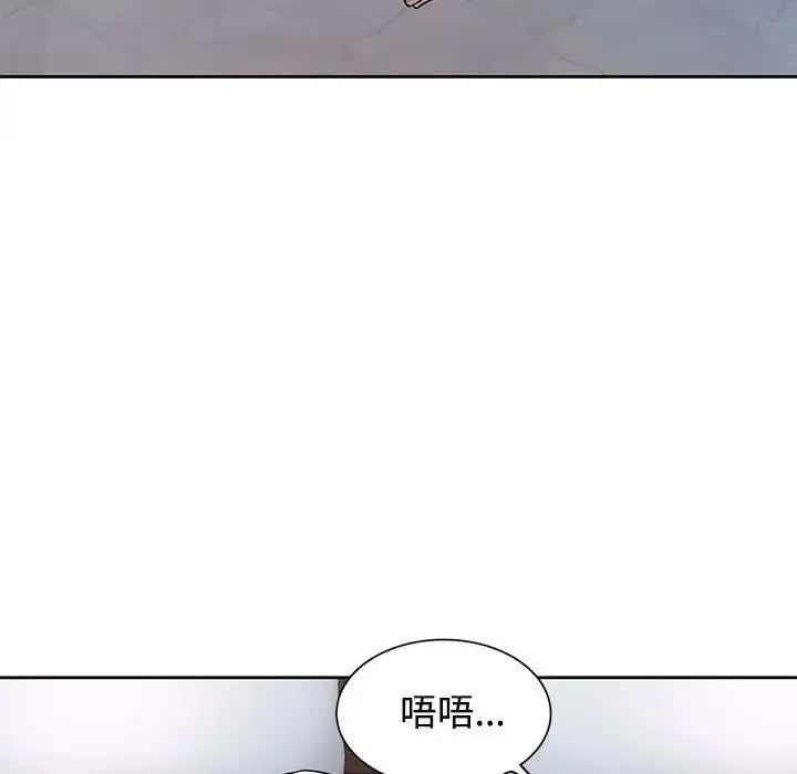 漫画《可以爱你吗》第6话第35张图