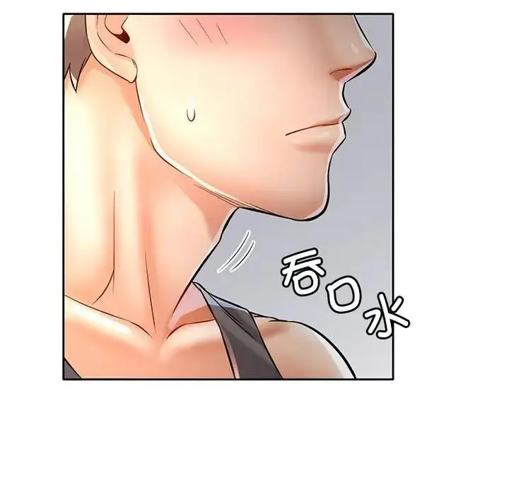 漫画《可以爱你吗》第6话第54张图
