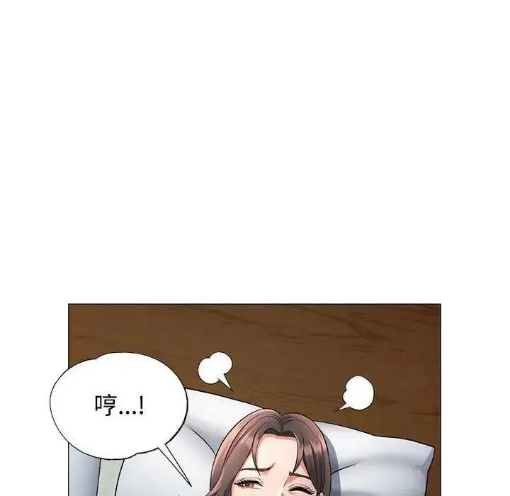 漫画《可以爱你吗》第6话第6张图