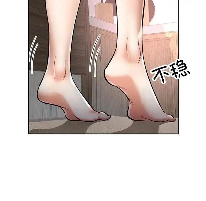 漫画《可以爱你吗》第6话第64张图