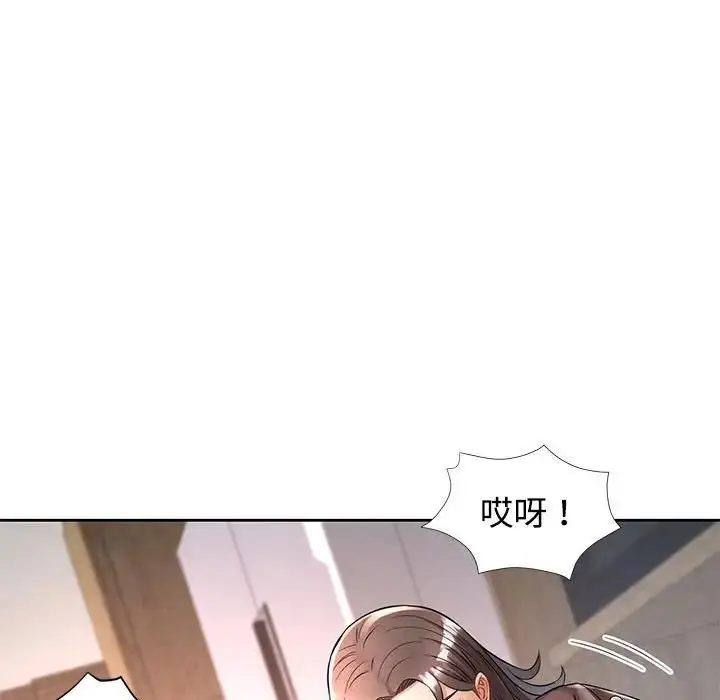 漫画《可以爱你吗》第6话第65张图