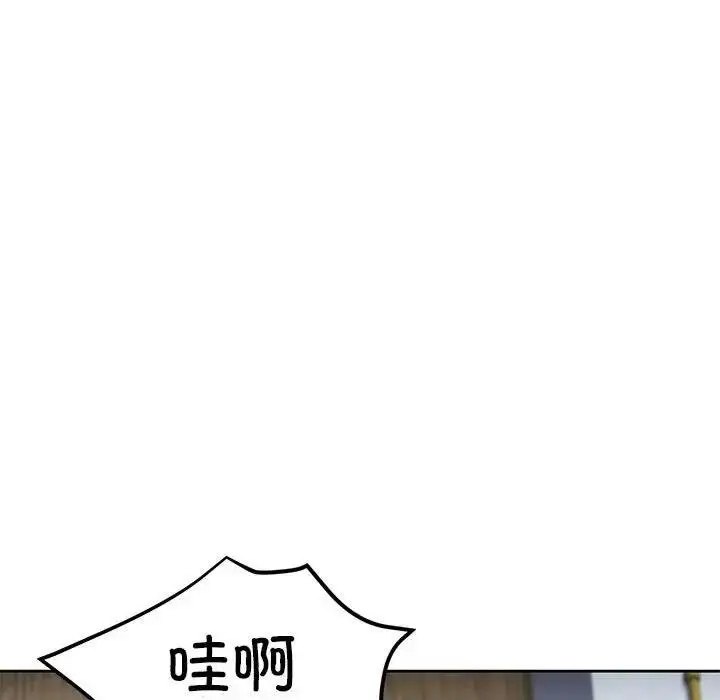 漫画《可以爱你吗》第6话第67张图