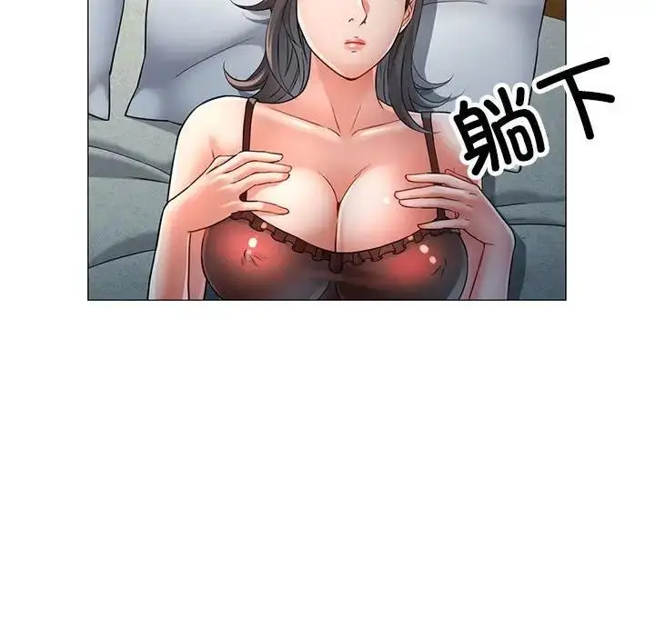 漫画《可以爱你吗》第6话第7张图