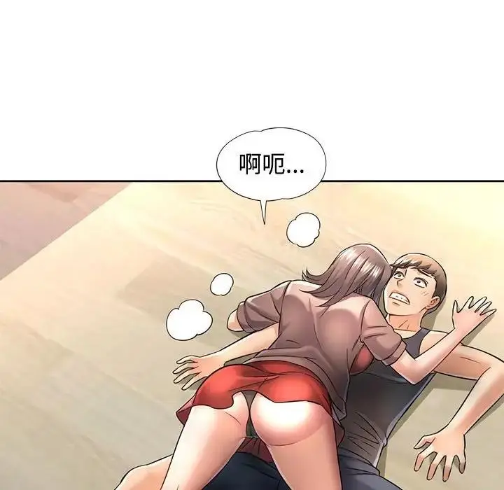 漫画《可以爱你吗》第6话第72张图