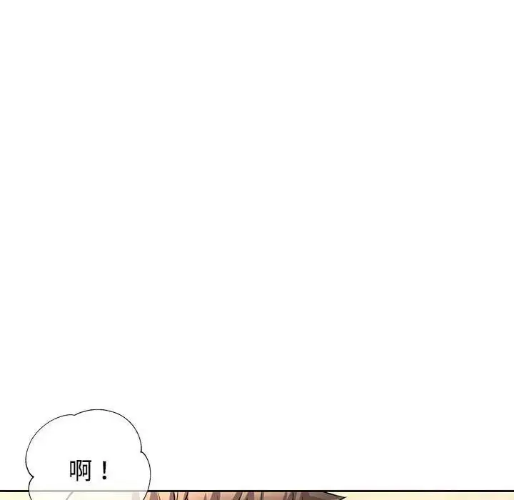 漫画《可以爱你吗》第6话第80张图
