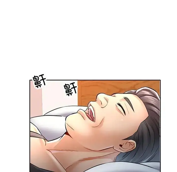 漫画《可以爱你吗》第7话第127张图