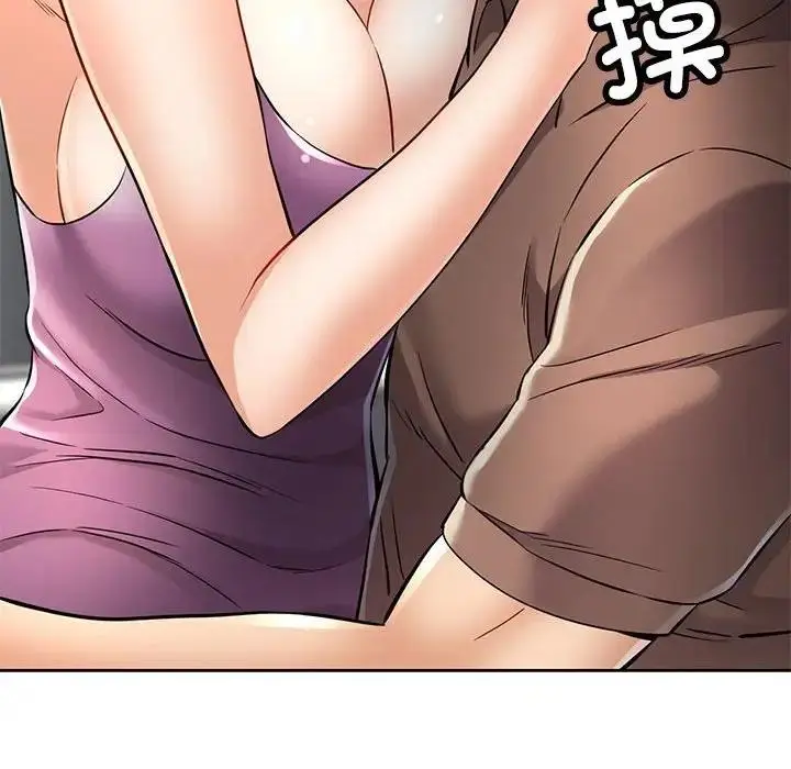 漫画《可以爱你吗》第7话第21张图