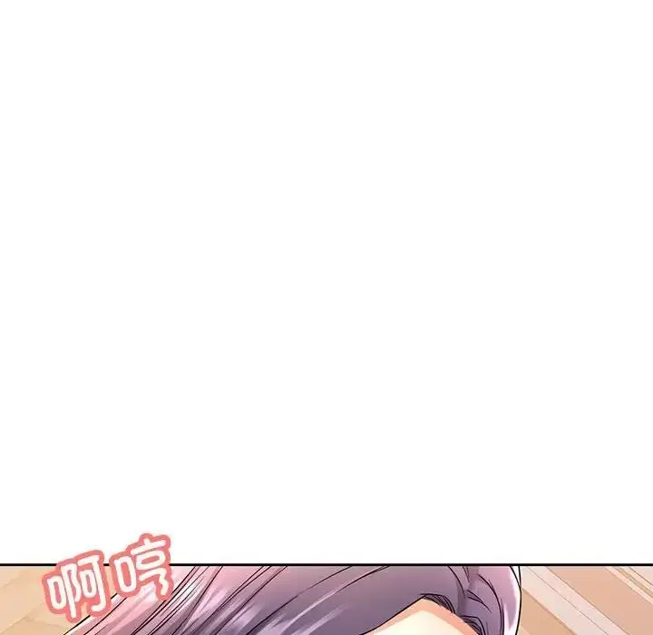 漫画《可以爱你吗》第7话第38张图
