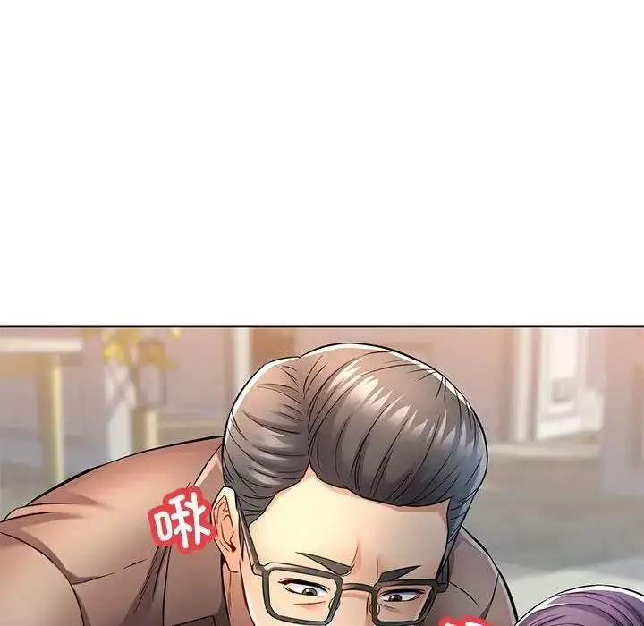漫画《可以爱你吗》第7话第43张图