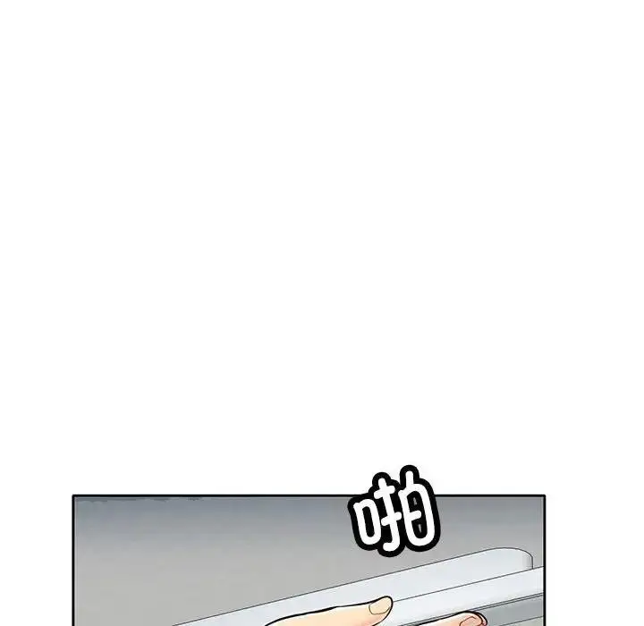 漫画《可以爱你吗》第7话第69张图