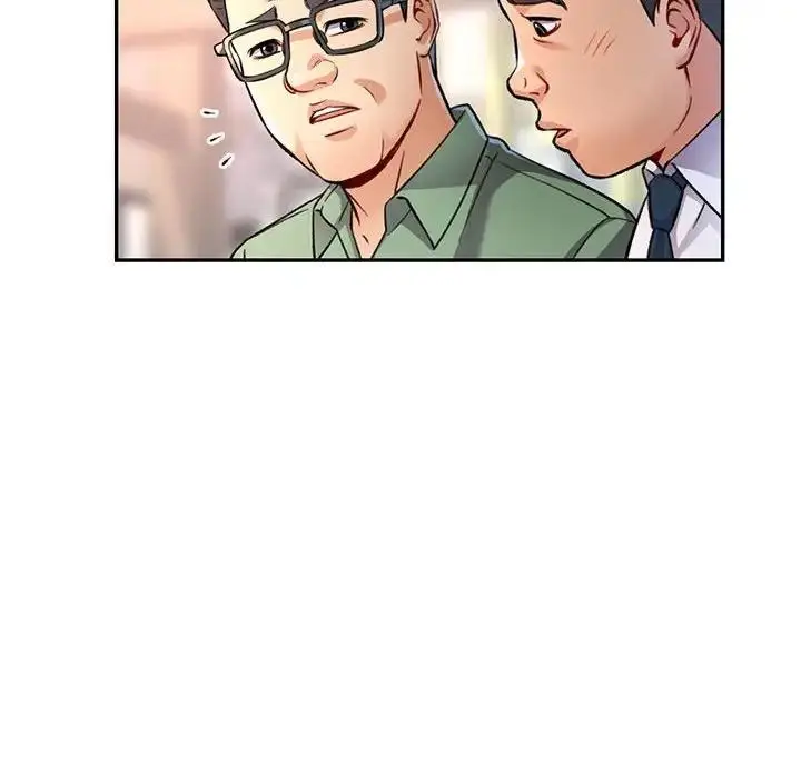 漫画《可以爱你吗》第8话第141张图