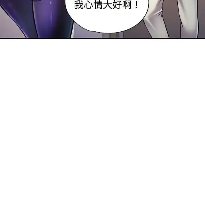 漫画《可以爱你吗》第8话第166张图