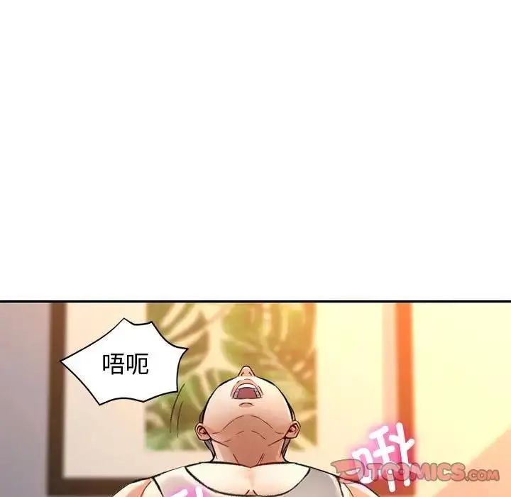 漫画《可以爱你吗》第8话第63张图