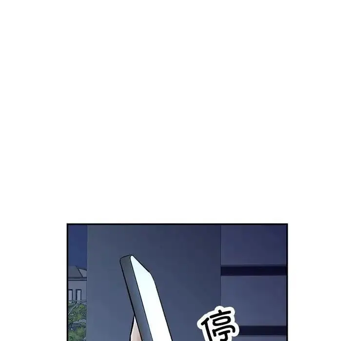 漫画《可以爱你吗》第8话第86张图