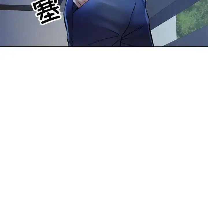 漫画《可以爱你吗》第8话第90张图