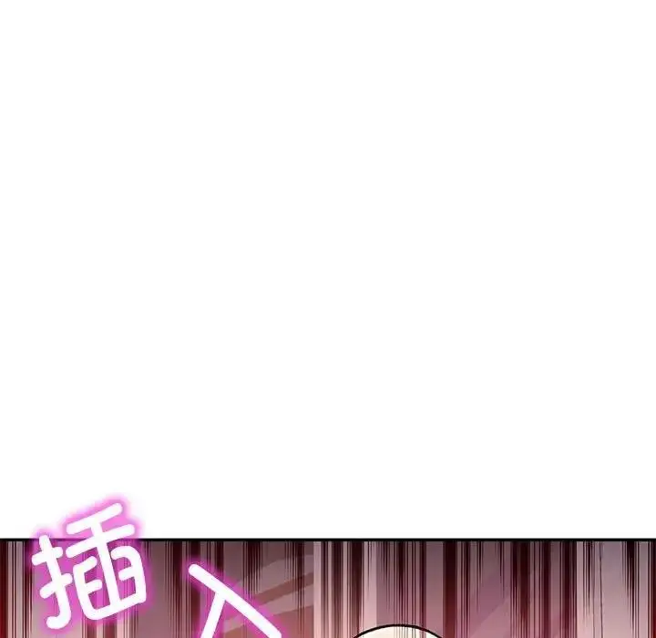 漫画《可以爱你吗》第9话第119张图