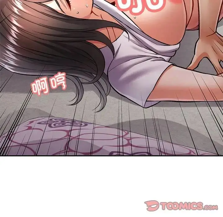 漫画《可以爱你吗》第9话第124张图
