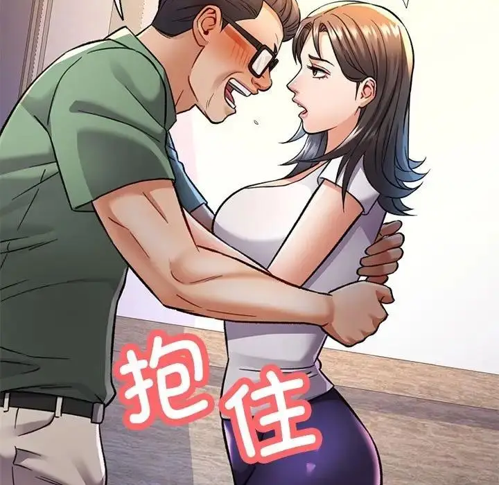 漫画《可以爱你吗》第9话第13张图
