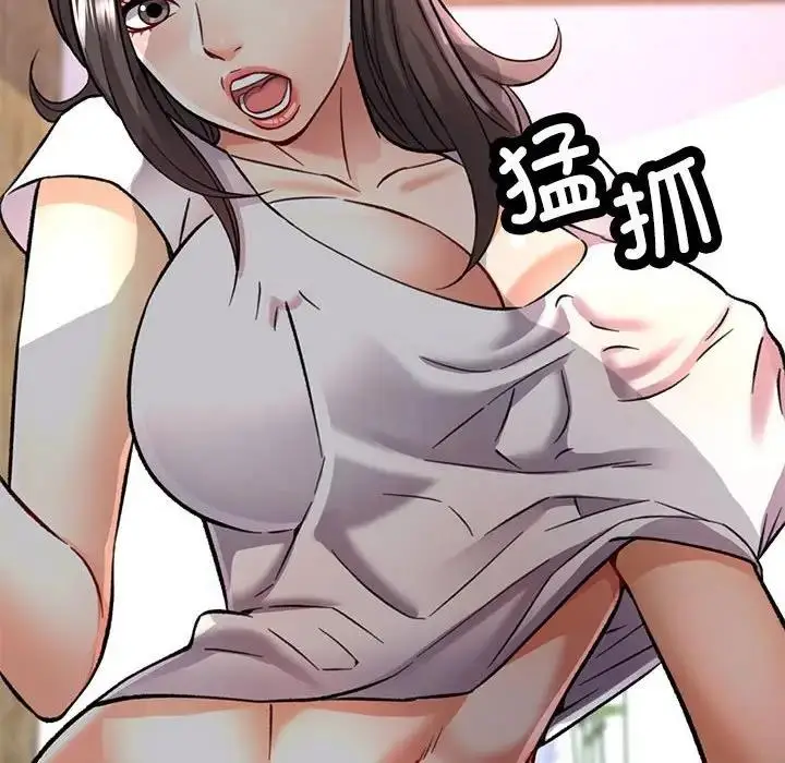 漫画《可以爱你吗》第9话第16张图