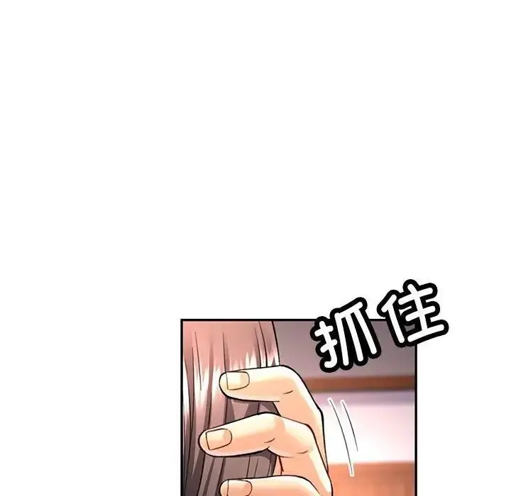 漫画《可以爱你吗》第9话第166张图