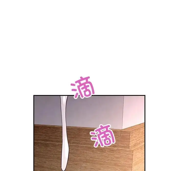 漫画《可以爱你吗》第9话第175张图