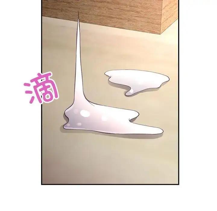 漫画《可以爱你吗》第9话第176张图