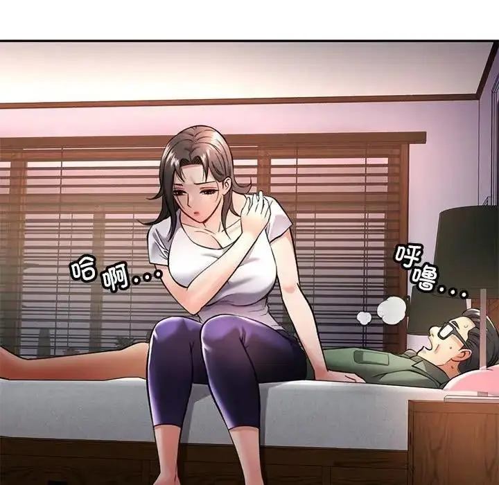 漫画《可以爱你吗》第9话第178张图