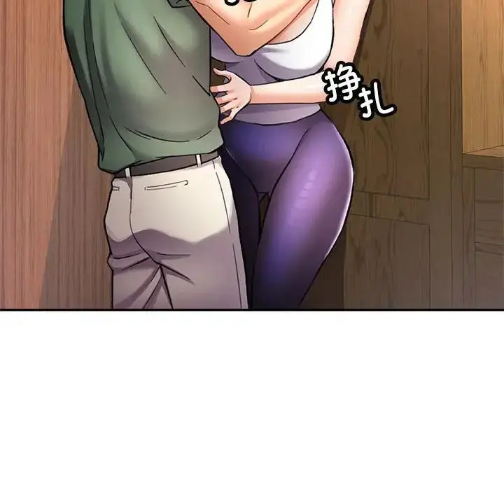 漫画《可以爱你吗》第9话第34张图