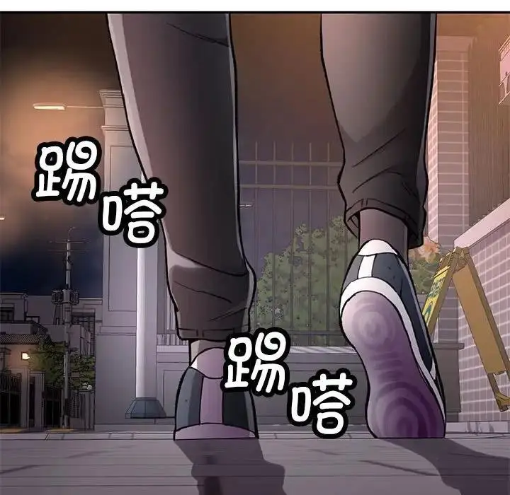 漫画《可以爱你吗》第9话第39张图