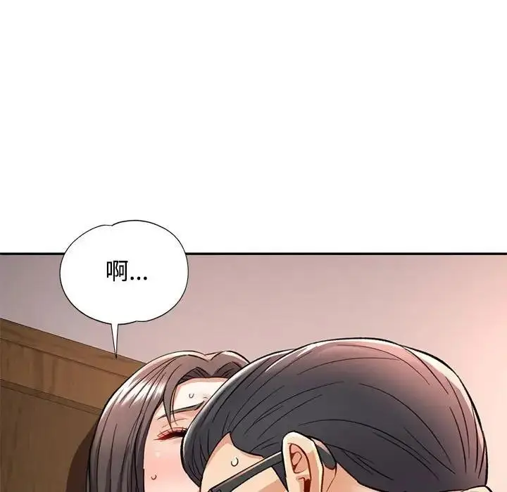 漫画《可以爱你吗》第9话第54张图