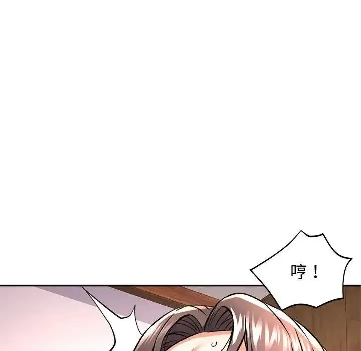 漫画《可以爱你吗》第9话第65张图