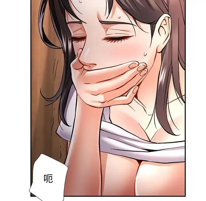 漫画《可以爱你吗》第9话第72张图
