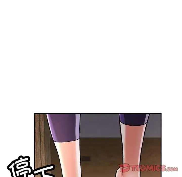 漫画《可以爱你吗》第10话第12张图