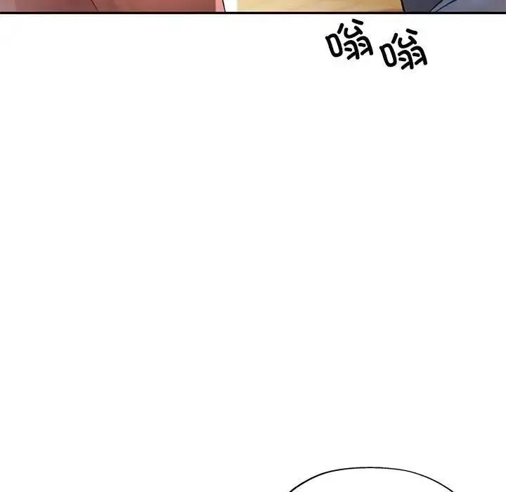 漫画《可以爱你吗》第10话第181张图