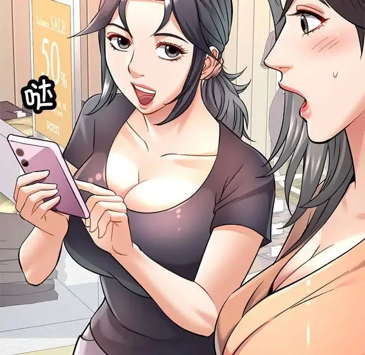 漫画《可以爱你吗》第10话第192张图
