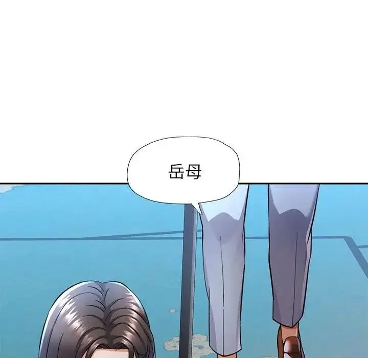 漫画《可以爱你吗》第10话第37张图