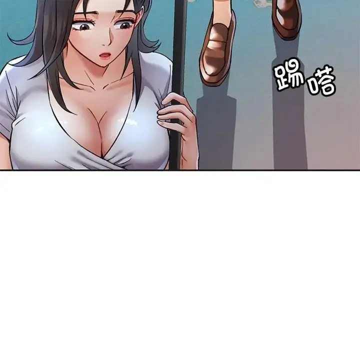 漫画《可以爱你吗》第10话第38张图