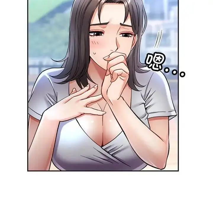 漫画《可以爱你吗》第10话第42张图