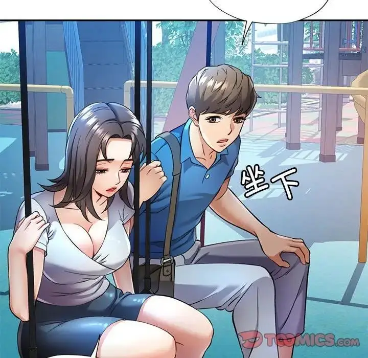 漫画《可以爱你吗》第10话第44张图