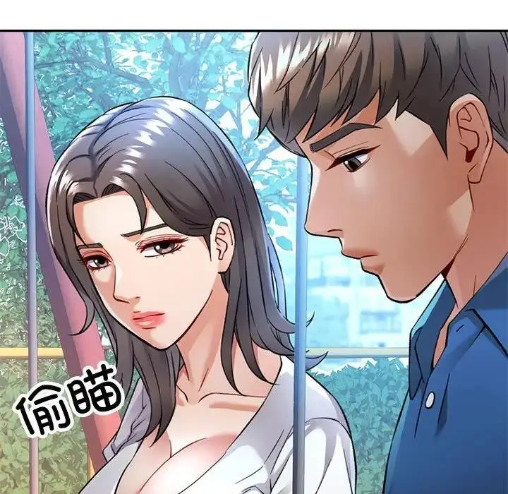 漫画《可以爱你吗》第10话第47张图