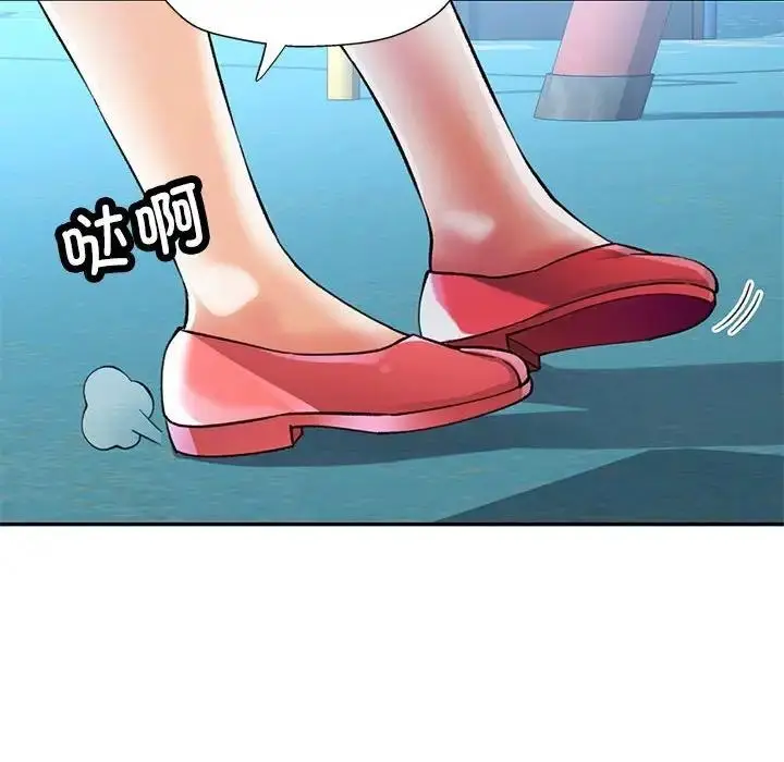 漫画《可以爱你吗》第10话第53张图