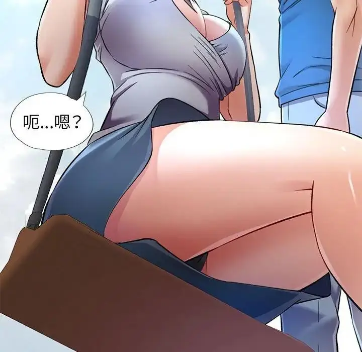 漫画《可以爱你吗》第10话第64张图