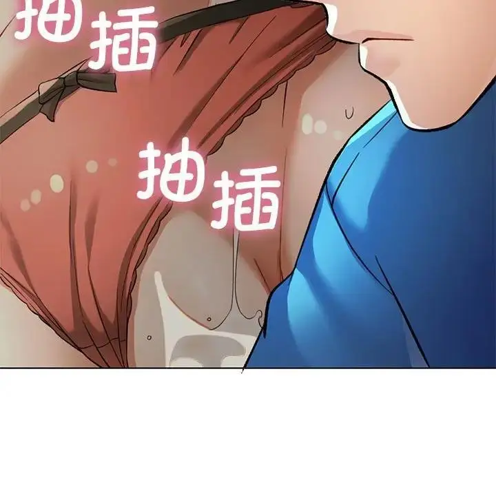 漫画《可以爱你吗》第10话第70张图