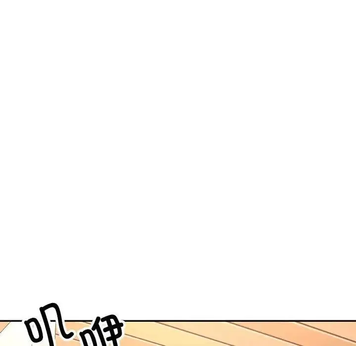 漫画《可以爱你吗》第11话第145张图