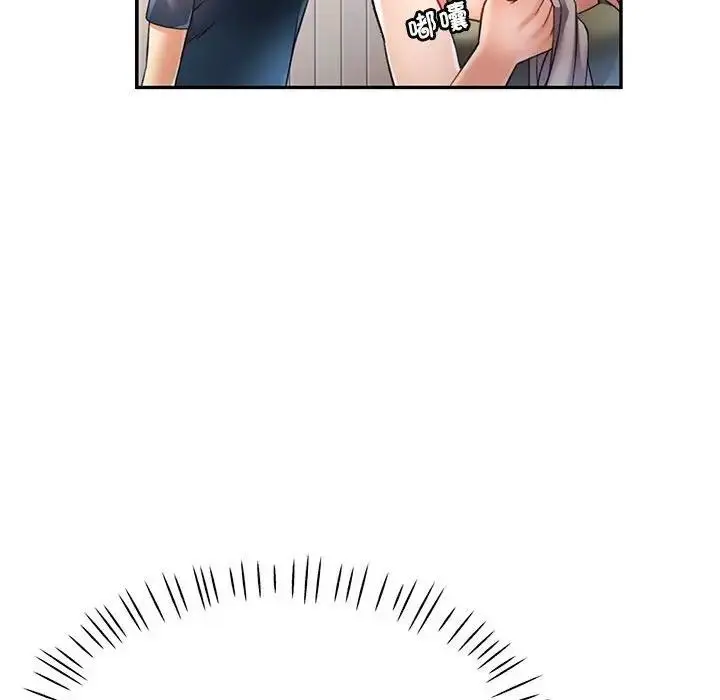 漫画《可以爱你吗》第11话第149张图