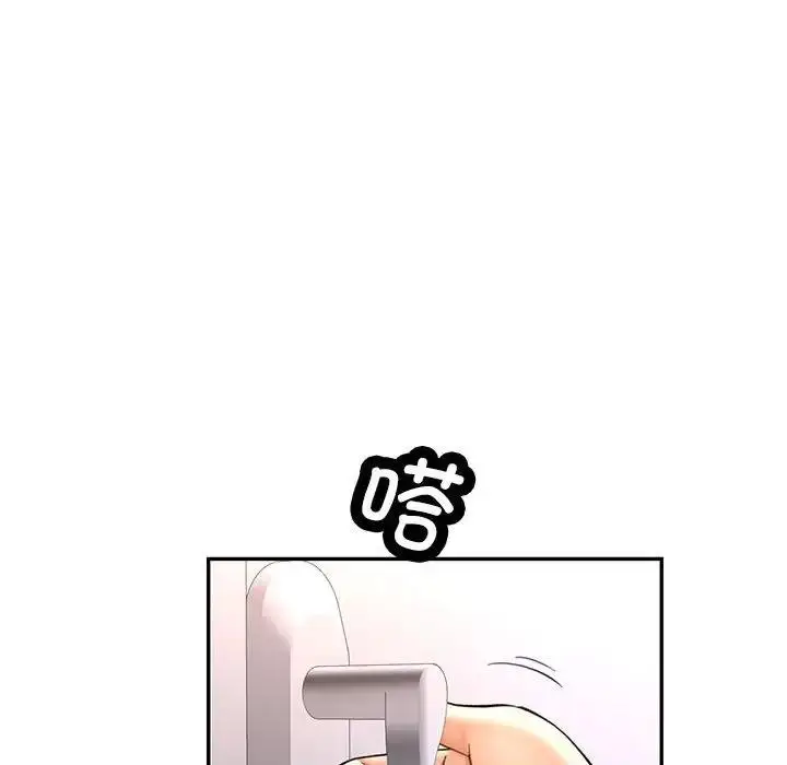 漫画《可以爱你吗》第11话第173张图